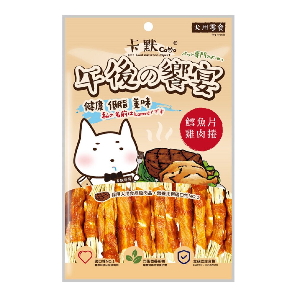【旺生活】CAMO卡默 午後的饗宴 狗零食 多種口味 台灣製 犬用零食 狗零食 犬點心 狗肉乾-規格圖3