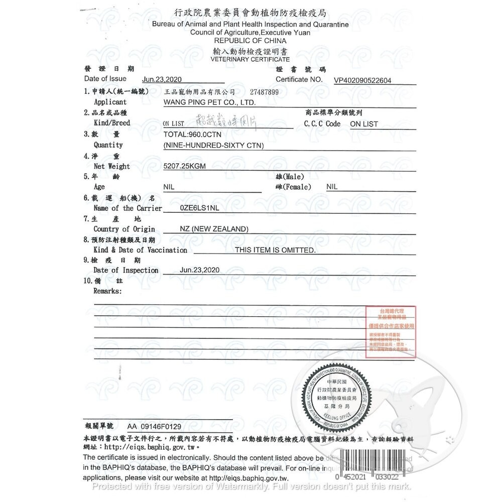 【旺生活】超越巔峰 犬用鮮食肉片 1KG 93%含肉量 訓練用主食 狗肉片 超越顛峰 狗零食 狗飼料-細節圖5