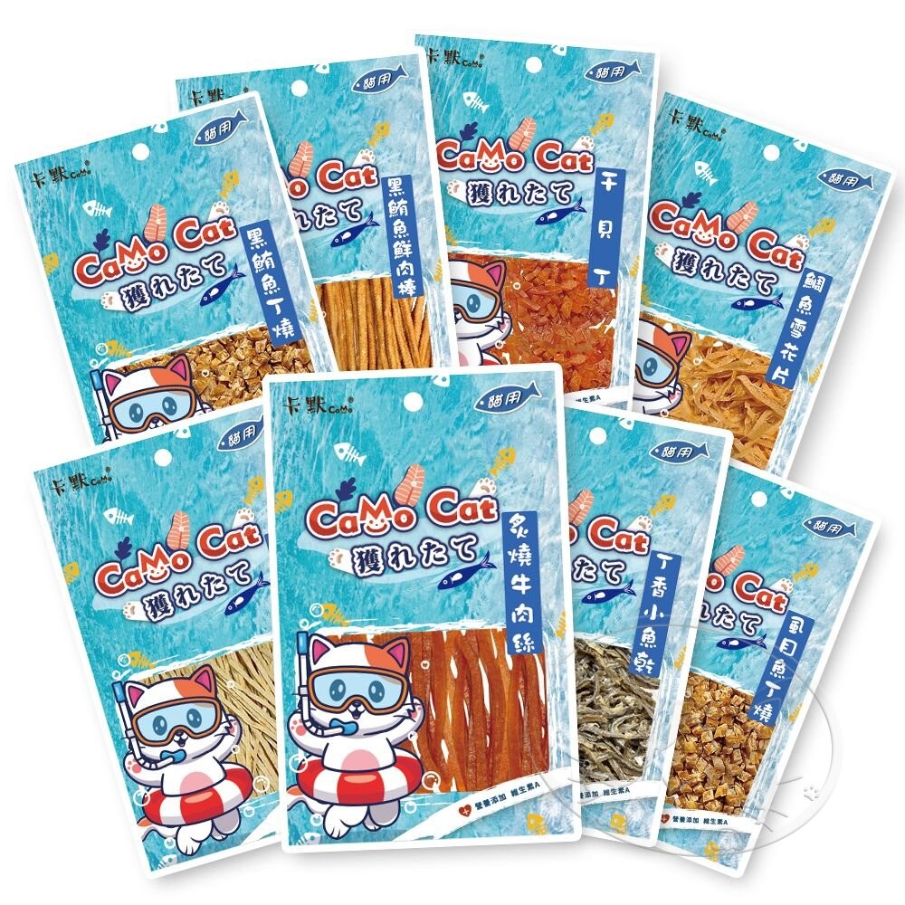 【旺生活】CAMO卡默 鮮美海陸貓咪零食 貓零食 貓獎勵 貓咪點心 貓點心 貓肉條 貓肉乾 貓肉丁-細節圖2