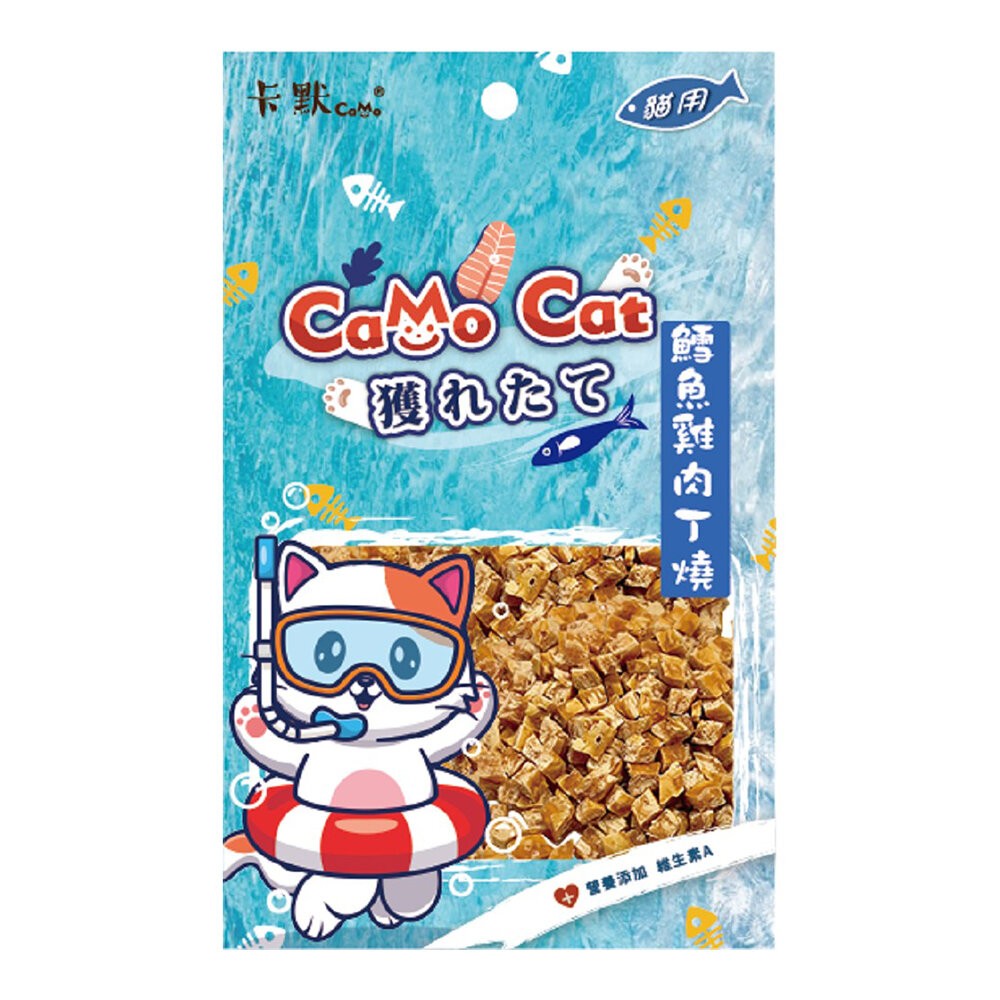 【旺生活】CAMO卡默 鮮美海陸貓咪零食 貓零食 貓獎勵 貓咪點心 貓點心 貓肉條 貓肉乾 貓肉丁-規格圖3