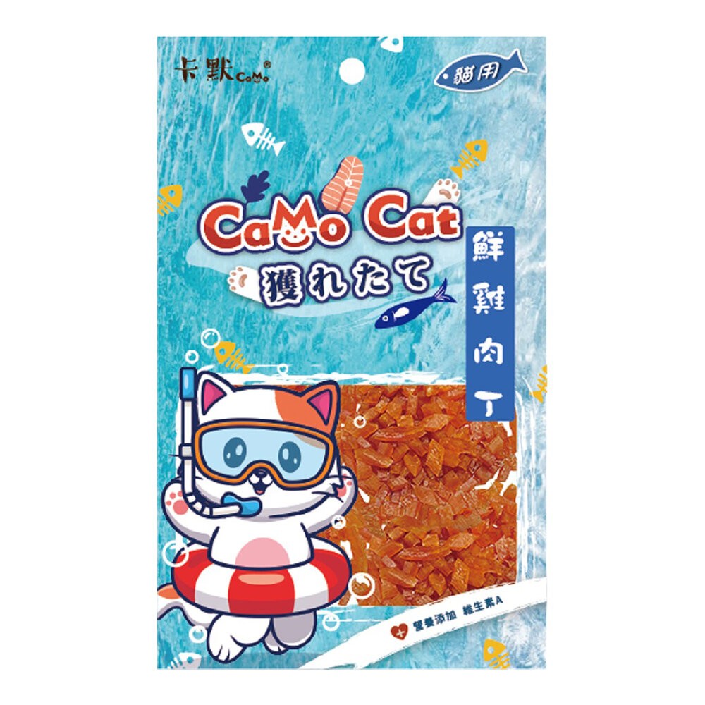 【旺生活】CAMO卡默 鮮美海陸貓咪零食 貓零食 貓獎勵 貓咪點心 貓點心 貓肉條 貓肉乾 貓肉丁-規格圖3