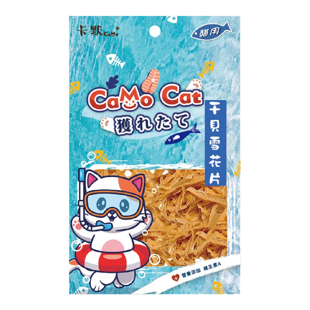 【旺生活】CAMO卡默 鮮美海陸貓咪零食 貓零食 貓獎勵 貓咪點心 貓點心 貓肉條 貓肉乾 貓肉丁-規格圖3