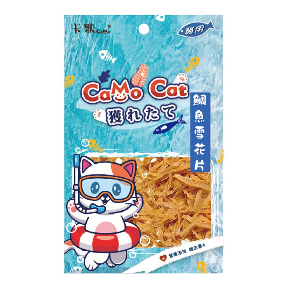 【旺生活】CAMO卡默 鮮美海陸貓咪零食 貓零食 貓獎勵 貓咪點心 貓點心 貓肉條 貓肉乾 貓肉丁-規格圖3