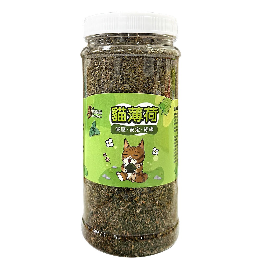 極細貓薄荷葉 475ml(大罐)