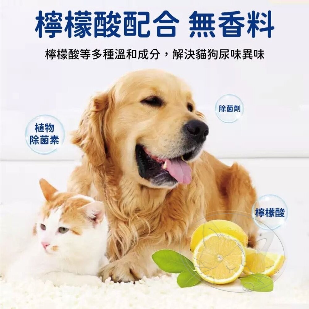 【旺生活】日本 Petio 犬貓通用消臭除菌EX噴劑 300ml  消臭 除菌 環境除臭 貓砂盆除臭-細節圖7