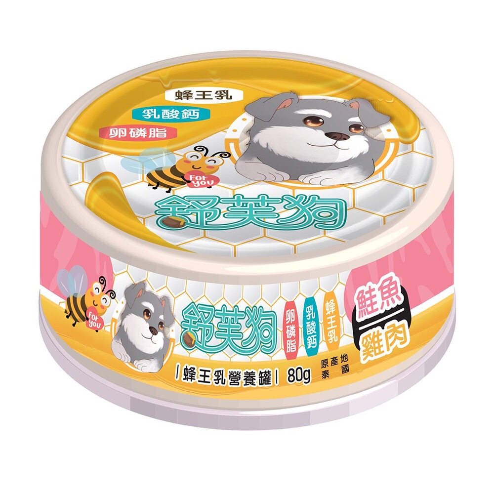 【旺生活】舒芙狗 蜂王乳營養罐 80g 狗副食罐 狗罐頭 狗罐 犬罐頭 營養罐 挑嘴狗 蜂王乳-規格圖7
