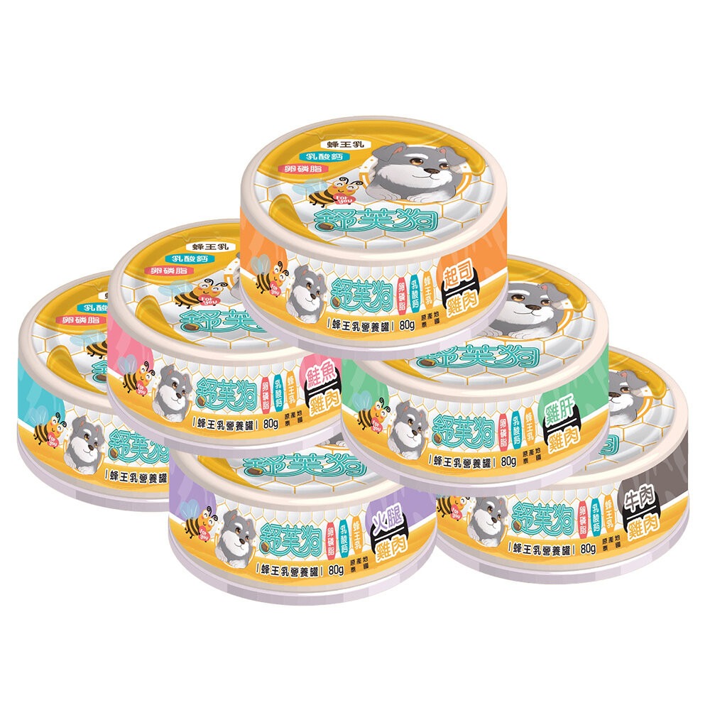 【旺生活】舒芙狗 蜂王乳營養罐 80G 24入/箱 狗副食罐 狗罐頭 狗罐 犬罐頭 營養罐 挑嘴狗-規格圖7