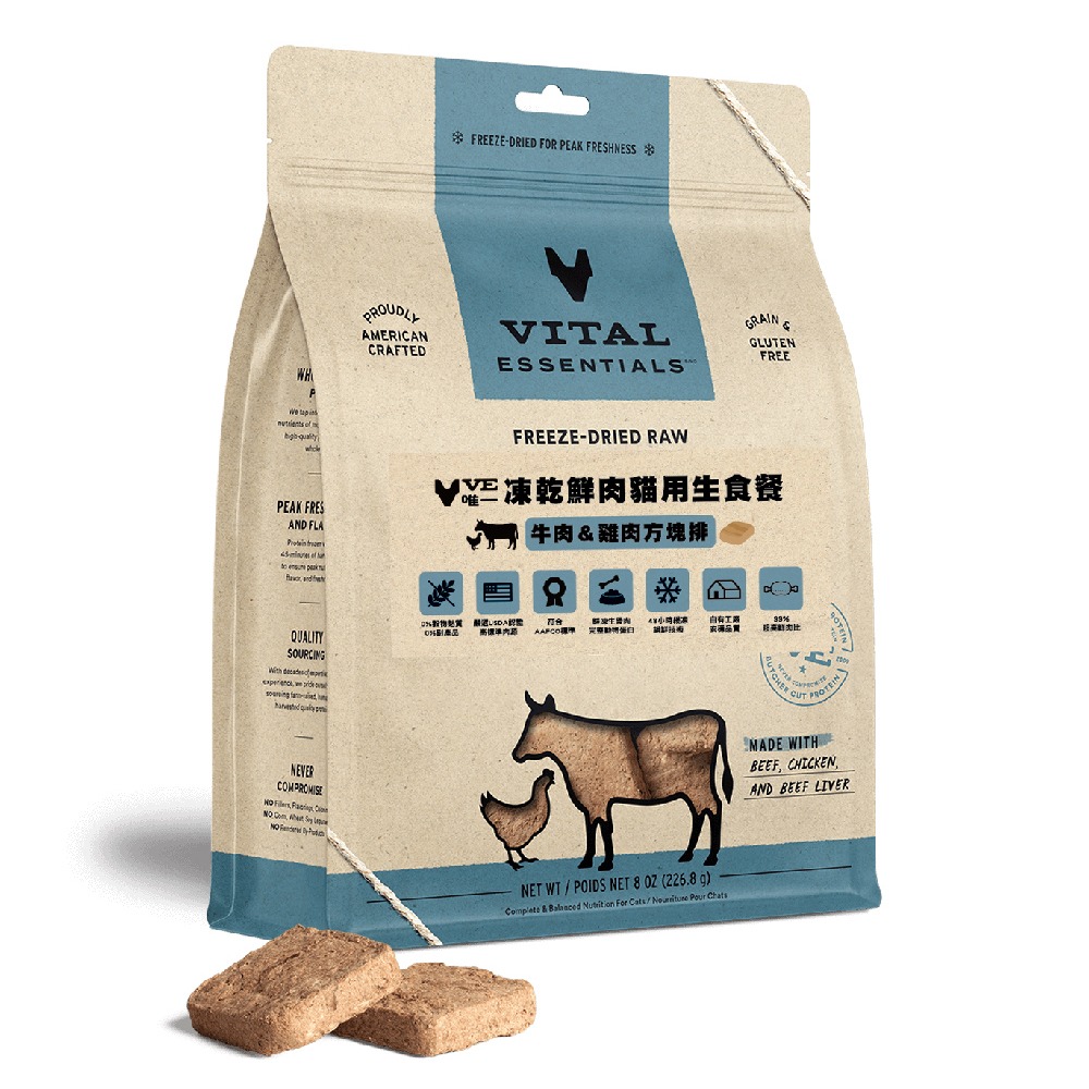【旺生活】VITAL VE唯一 凍乾鮮肉貓用生食餐 冷凍乾燥主食 顆粒/方塊肉餅 貓飼料 貓凍乾飼料-規格圖9