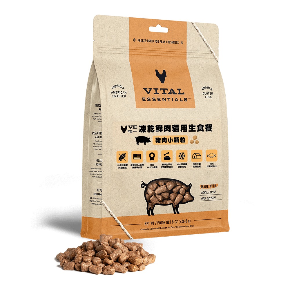 【旺生活】VITAL VE唯一 凍乾鮮肉貓用生食餐 冷凍乾燥主食 顆粒/方塊肉餅 貓飼料 貓凍乾飼料-規格圖9