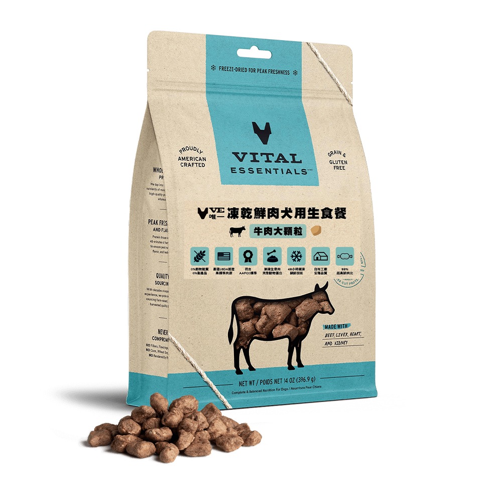 牛肉大顆粒 14oz