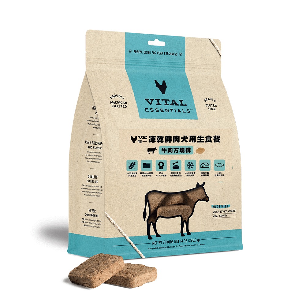【旺生活】VITAL VE唯一 凍乾鮮肉犬用生食餐 冷凍乾燥主食 顆粒/方塊肉餅 狗飼料 凍乾 狗凍乾-規格圖9