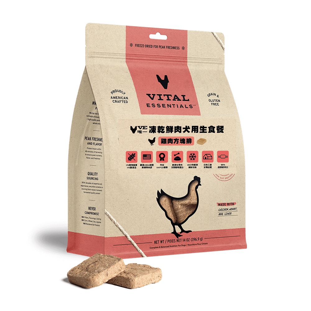 雞肉方塊排 14oz