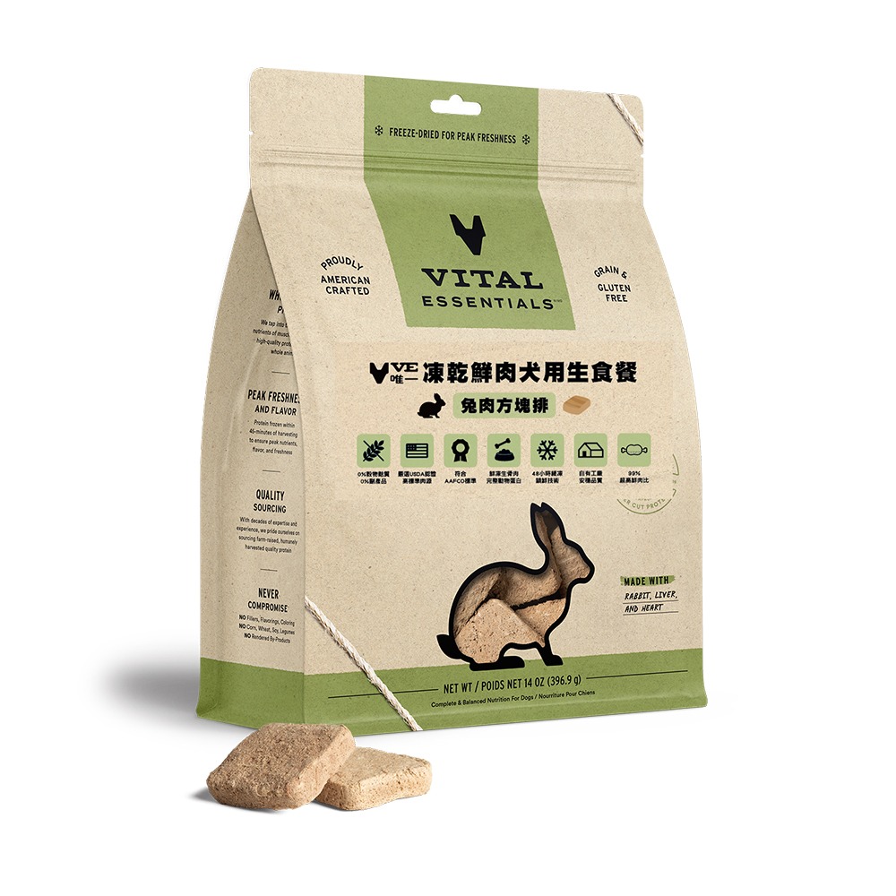 兔肉方塊排 14oz