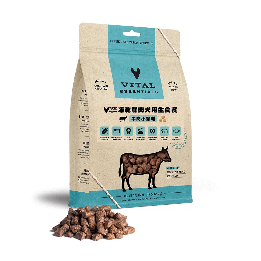 牛肉小顆粒 25oz