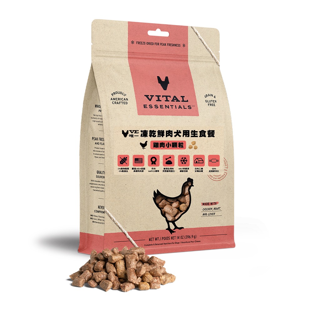 雞肉小顆粒 14oz