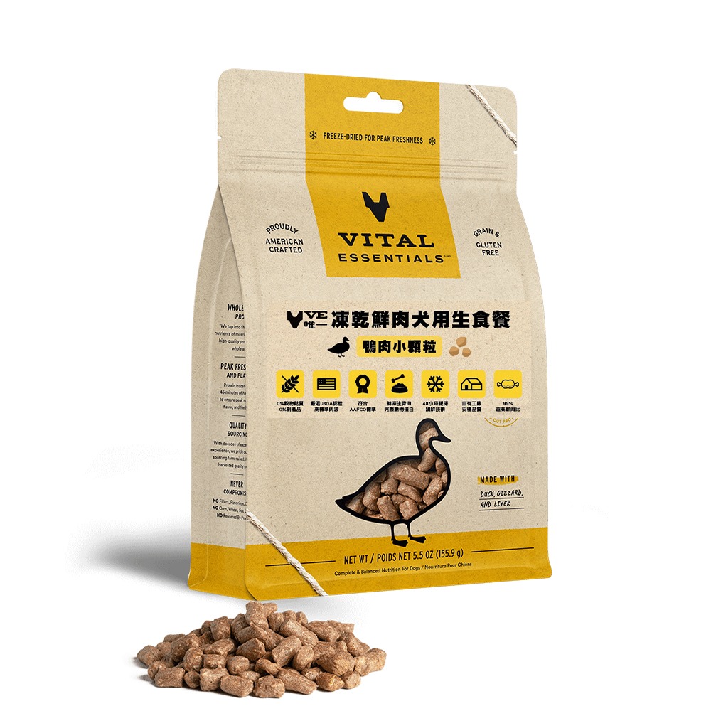 【旺生活】VITAL VE唯一 凍乾鮮肉犬用生食餐 冷凍乾燥主食 顆粒/方塊肉餅 狗飼料 凍乾 狗凍乾-規格圖9