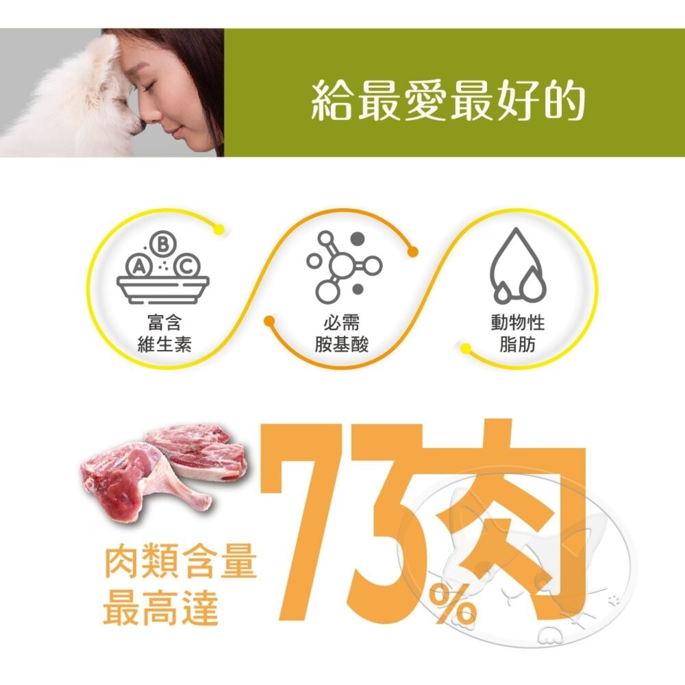 【旺生活】Elato 杜莎 天然無榖犬糧 500g 狗乾糧 成犬 低敏配方 狗飼料 無穀狗飼料-細節圖9
