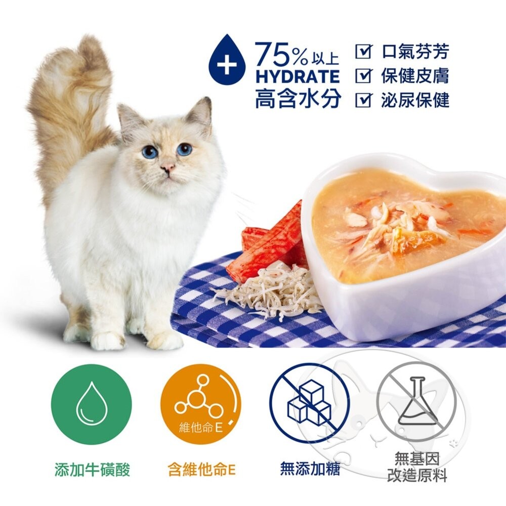 【旺生活】德國 Vitakraft SouPURR 喵湯寶貓餐包 50g 貓餐包 貓罐 貓補水 貓補水罐-細節圖7