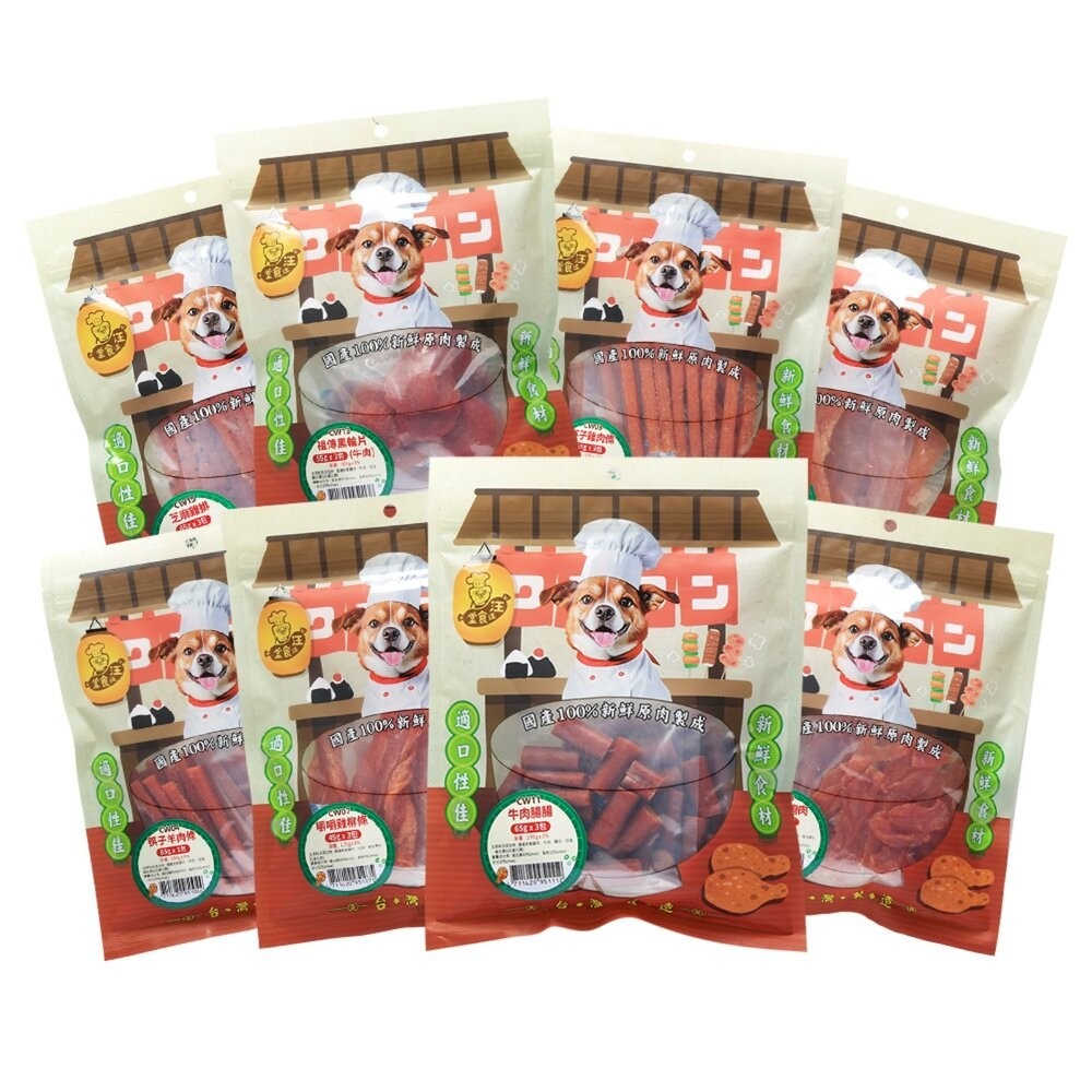 【旺生活】汪汪食堂純肉犬零食 狗零食 狗點心 狗肉乾 狗肉條 訓練零食 純肉零食汪-細節圖2