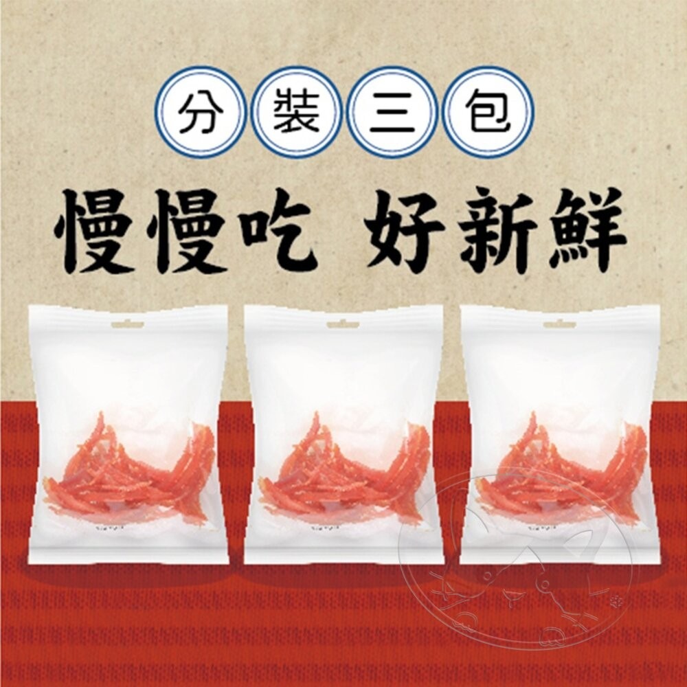 【旺生活】汪汪食堂純肉犬零食 狗零食 狗點心 狗肉乾 狗肉條 訓練零食 純肉零食汪-細節圖4