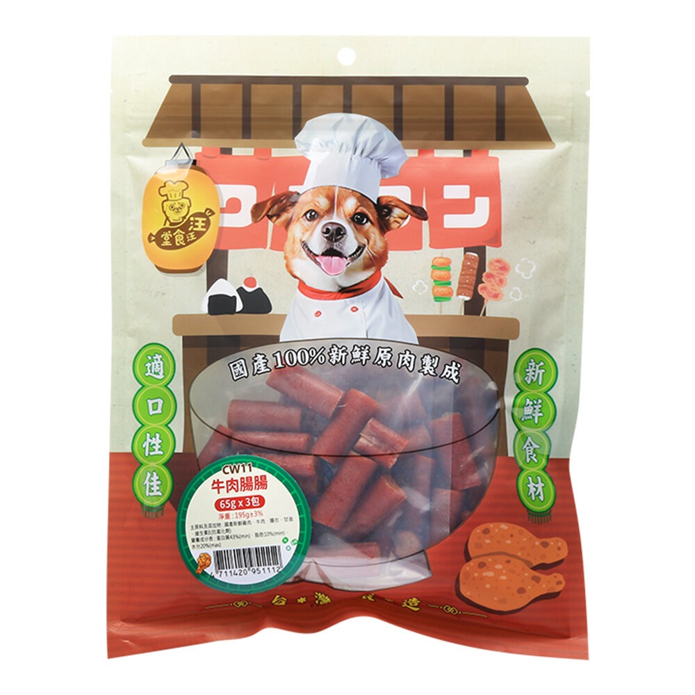 【旺生活】汪汪食堂純肉犬零食 狗零食 狗點心 狗肉乾 狗肉條 訓練零食 純肉零食汪-規格圖8