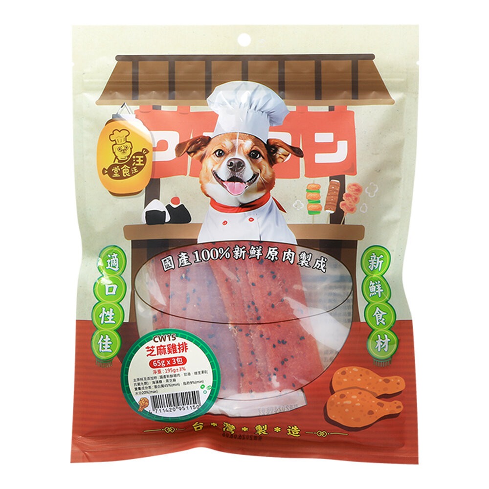【旺生活】汪汪食堂純肉犬零食 狗零食 狗點心 狗肉乾 狗肉條 訓練零食 純肉零食汪-規格圖8