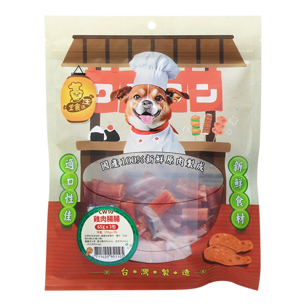【旺生活】汪汪食堂純肉犬零食 狗零食 狗點心 狗肉乾 狗肉條 訓練零食 純肉零食汪-規格圖8