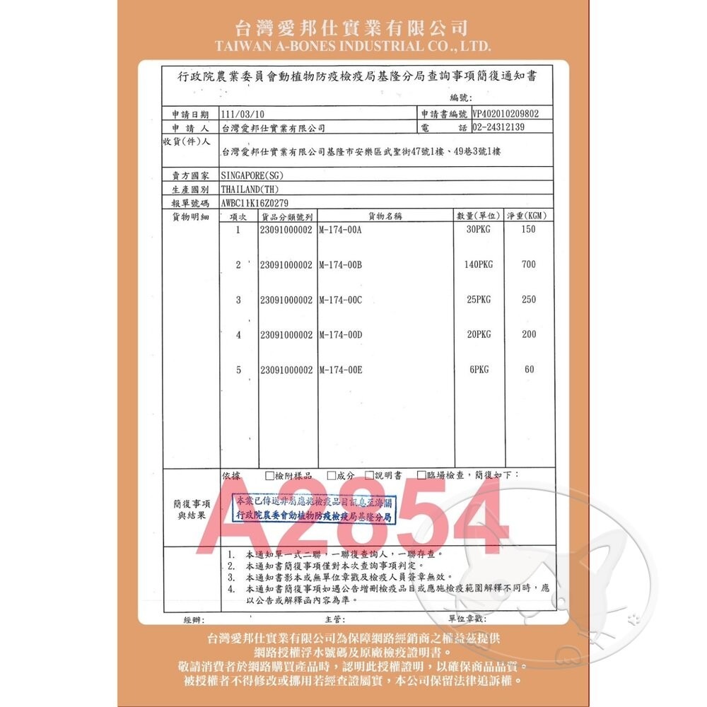 【旺生活】舒芙狗 鮮肉凍乾條 20g 狗凍乾 凍乾條 寵物凍乾 狗零食 挑食狗零食 鮮肉零食-細節圖7