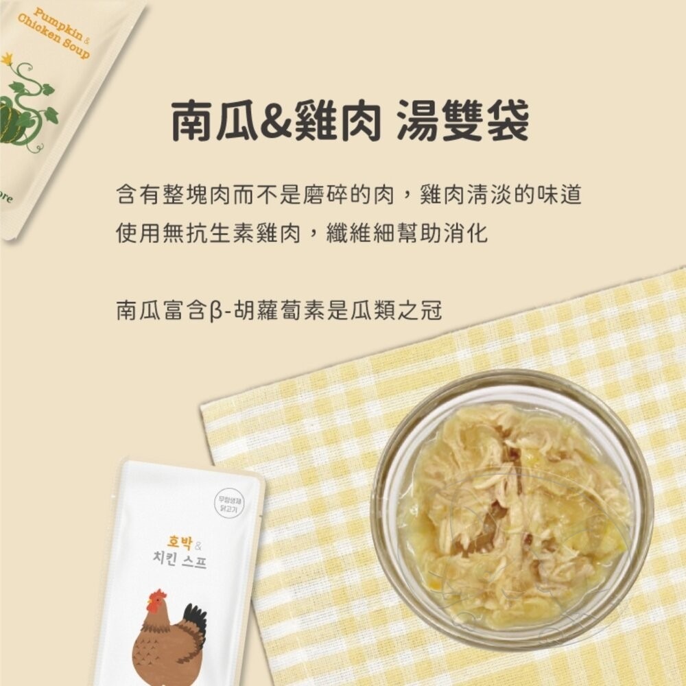 【旺生活】NATURAL CORE 自然核心 狗狗營養湯雙袋 40gx2入 犬餐包 狗餐包 狗補水-細節圖7