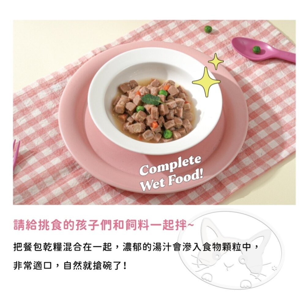 【旺生活】韓國 NATURAL CORE 自然核心 我的燉菜主食系列 70g 狗餐包 犬餐包 狗主食-細節圖11