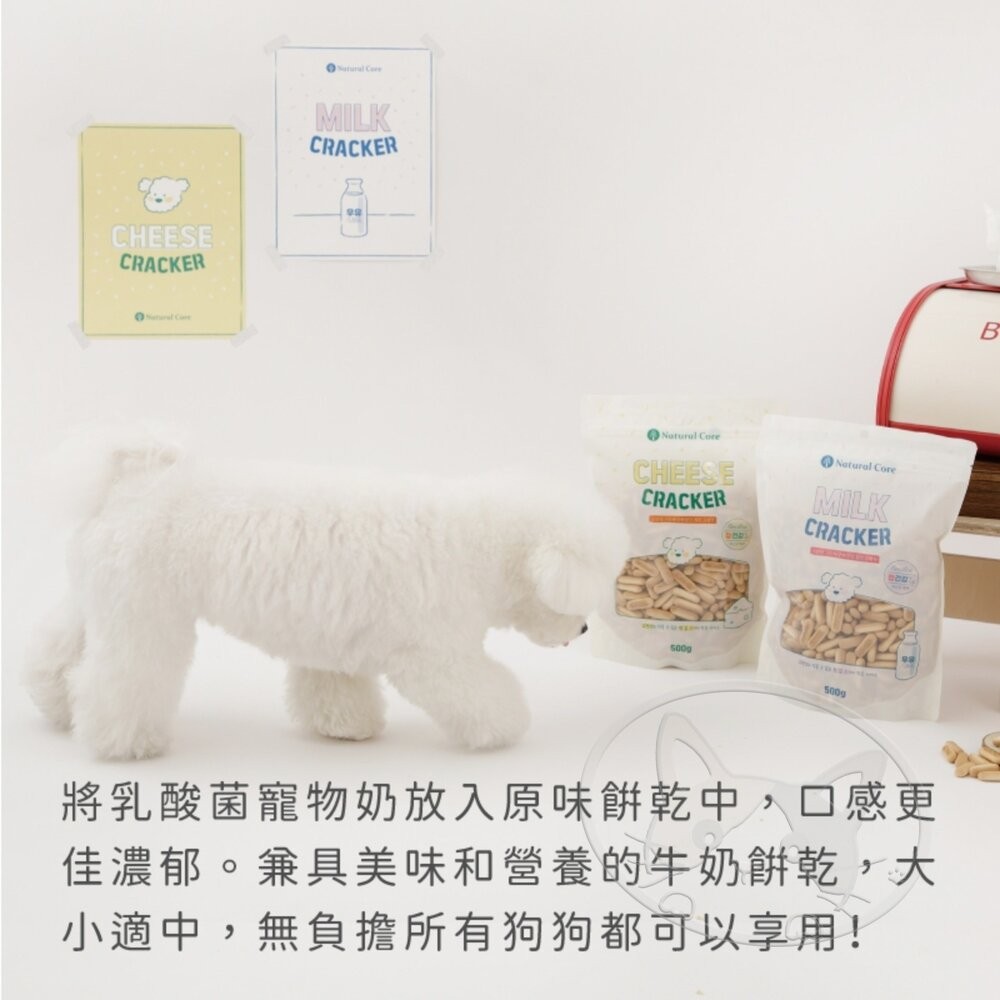 【旺生活】韓國 NATURAL CORE 自然核心 乳酸菌餅乾棒 200g 狗零食 狗餅乾 寵物餅乾-細節圖8