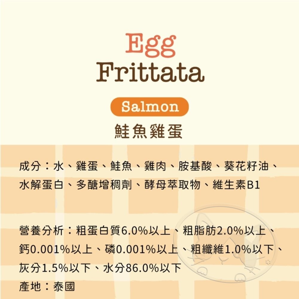 【旺生活】韓國 NATURAL CORE 自然核心 義式烘蛋 蒸蛋 狗零食 狗點心 蒸蛋泥 開封即食-細節圖6