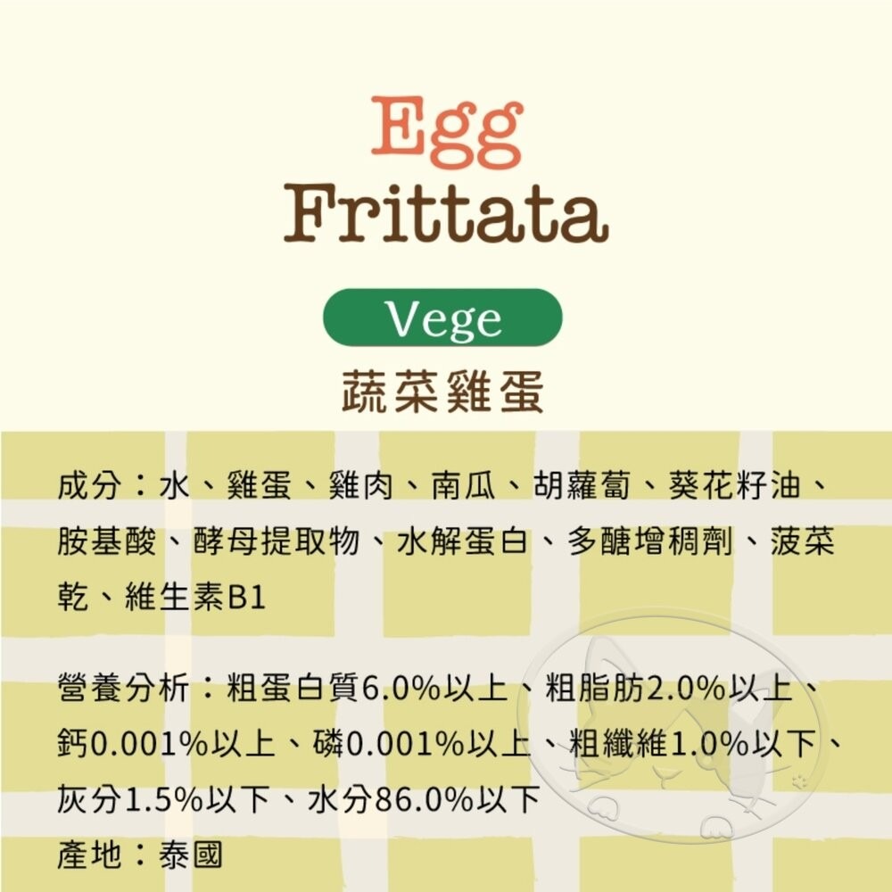 【旺生活】韓國 NATURAL CORE 自然核心 義式烘蛋 蒸蛋 狗零食 狗點心 蒸蛋泥 開封即食-細節圖9