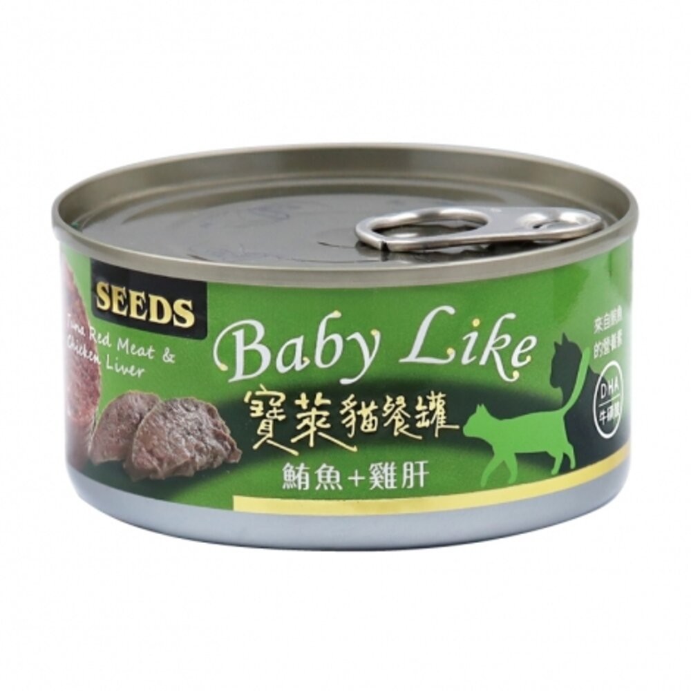 【旺生活】SEEDS惜時 Baby Like 寶萊貓餐罐 貓主食罐 170g 24入/半箱 鮪魚罐 貓罐-規格圖11