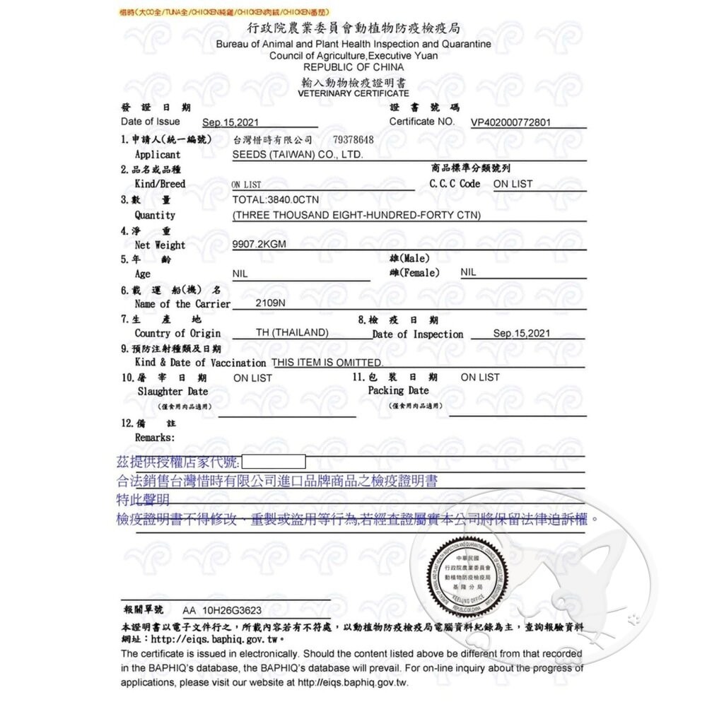 【旺生活】惜時 COCO機能犬餐罐 80g/170g 主食犬餐包 犬主食罐 主食餐包 犬罐頭 犬餐包-細節圖4