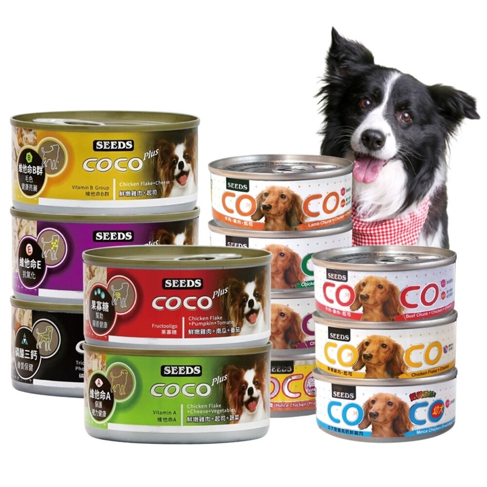 【旺生活】惜時 COCO機能犬餐罐 80g/170g 24入/箱 主食罐 狗主食罐 狗罐 犬罐頭-細節圖2