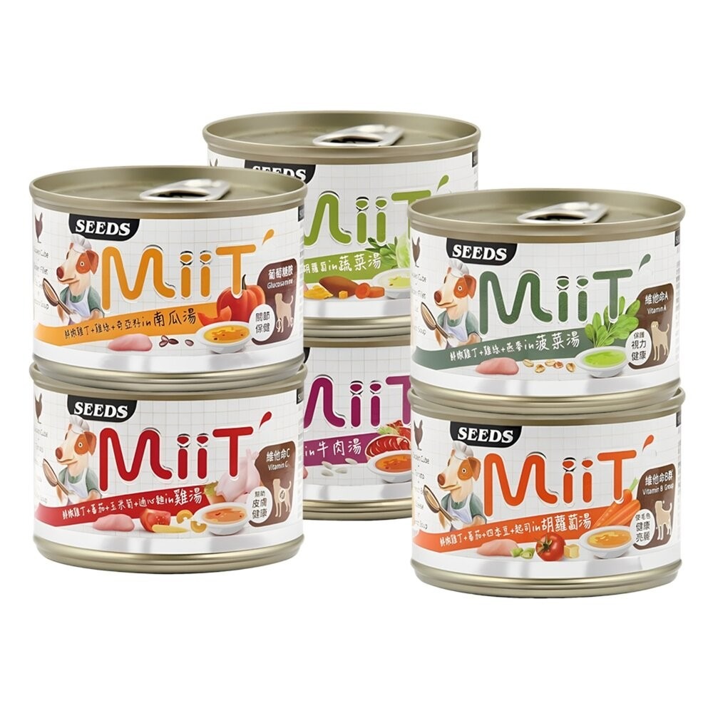 【旺生活】Seeds 惜時 MiiT 有雞愛犬機能湯罐 170g 24入/罐 犬湯罐  狗罐 機能狗湯罐-細節圖2
