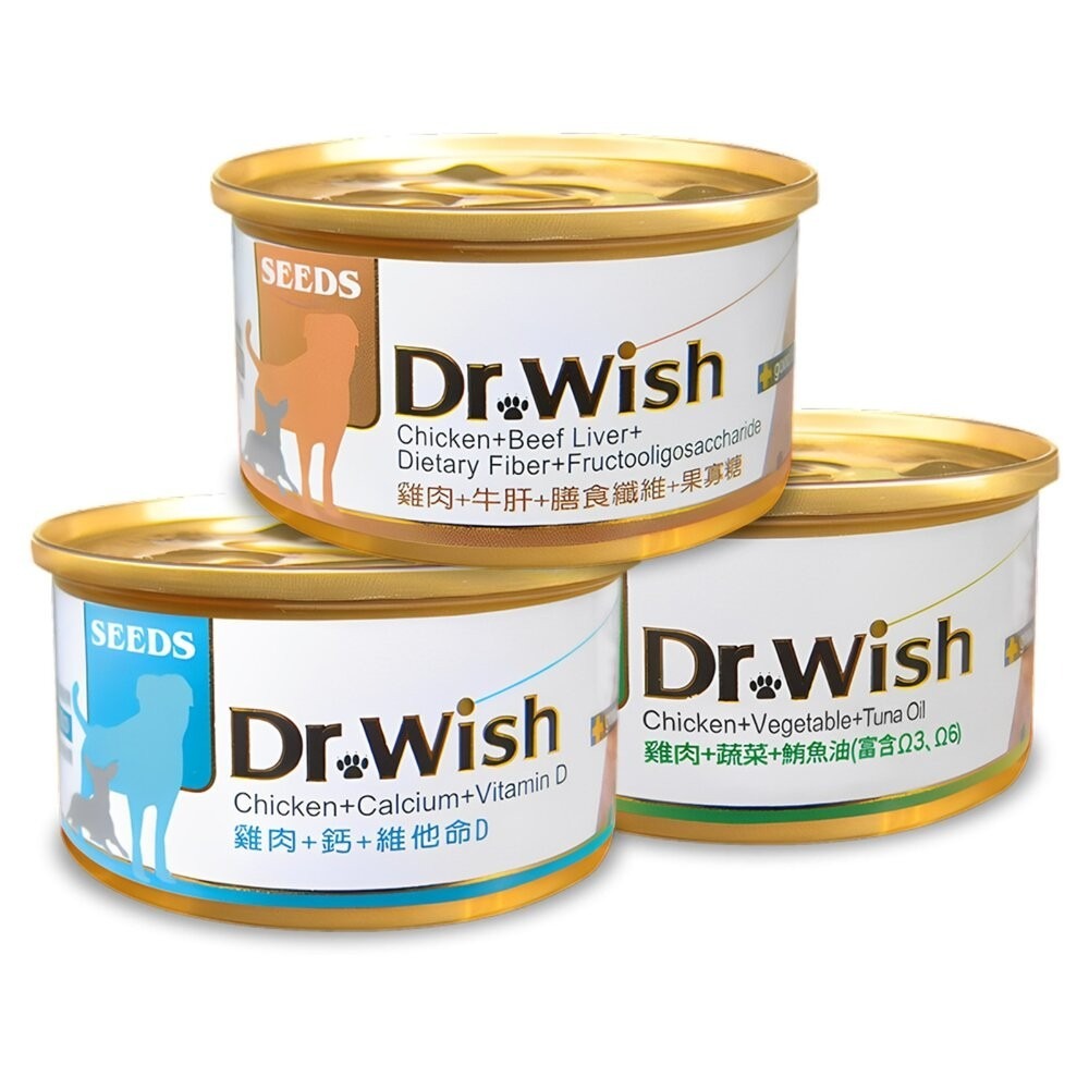 【旺生活】Dr Wish 愛犬調整配方營養食 85g 惜時 聖萊西 狗罐頭 副食罐 狗罐 犬罐-細節圖2