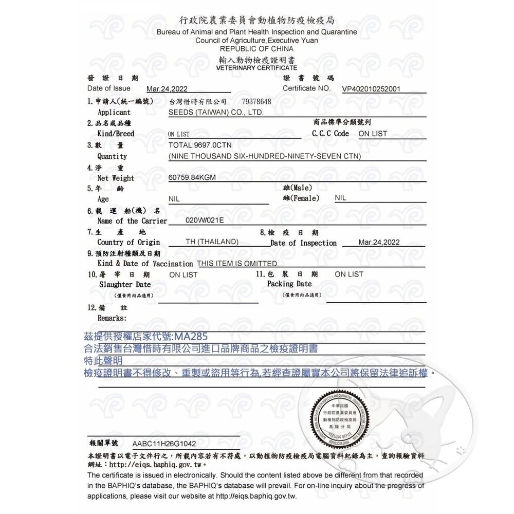 【旺生活】Dr Wish 愛犬調整配方營養食 85g 惜時 聖萊西 狗罐頭 副食罐 狗罐 犬罐-細節圖4