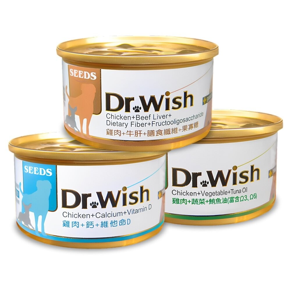 【旺生活】Dr Wish 愛犬調整配方營養食 85g 24入/箱 惜時 聖萊西 狗罐頭 副食罐 狗罐 犬罐-細節圖2