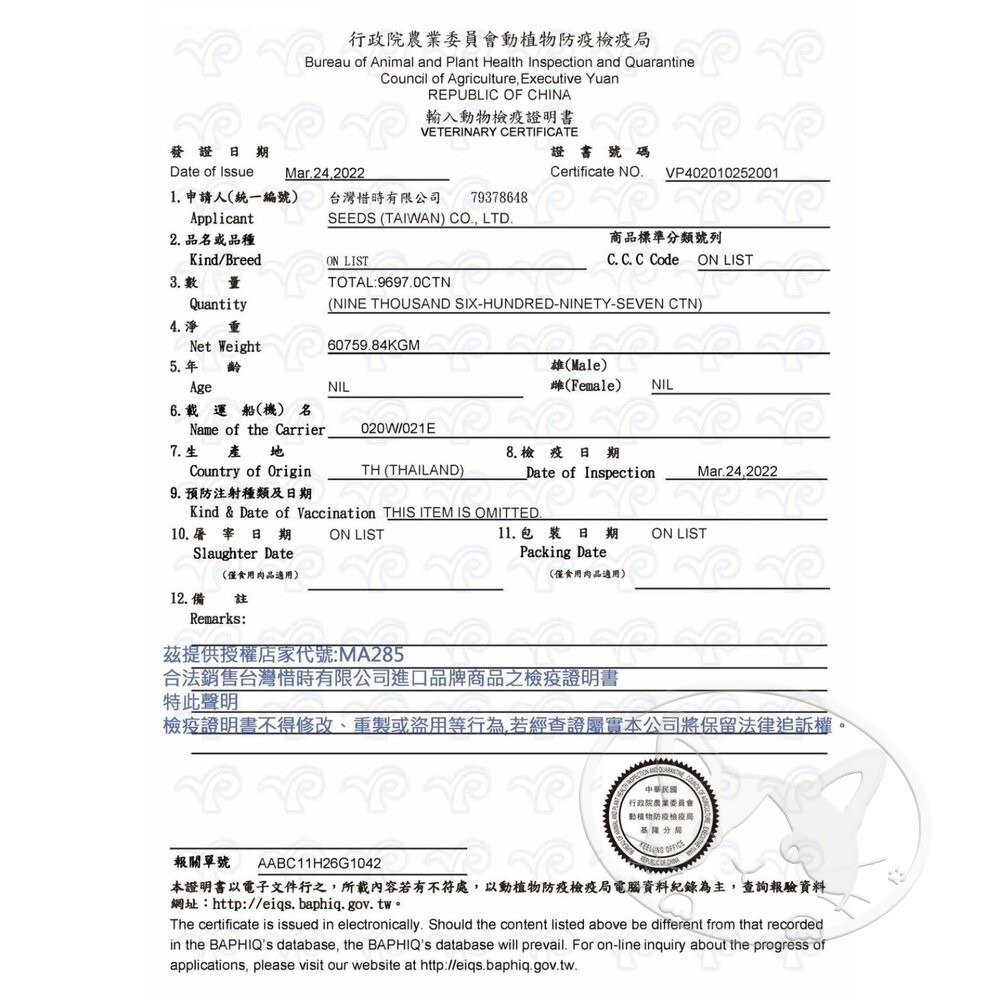 【旺生活】Dr Wish 愛犬調整配方營養食 85g 24入/箱 惜時 聖萊西 狗罐頭 副食罐 狗罐 犬罐-細節圖4