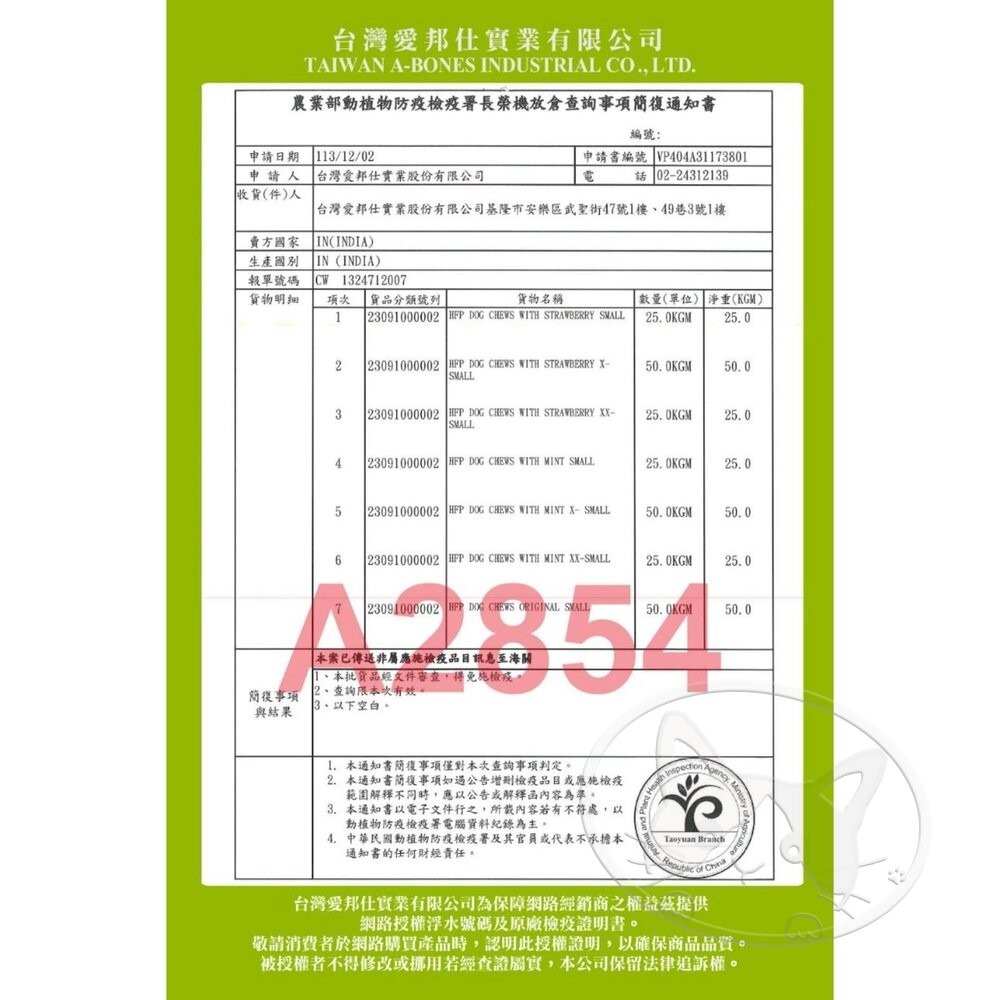 【旺生活】X Chew 愛可嚼 氂牛起司棒 潔牙骨 起司棒 潔牙 狗點心 狗零食 氂牛棒 狗潔牙-細節圖4