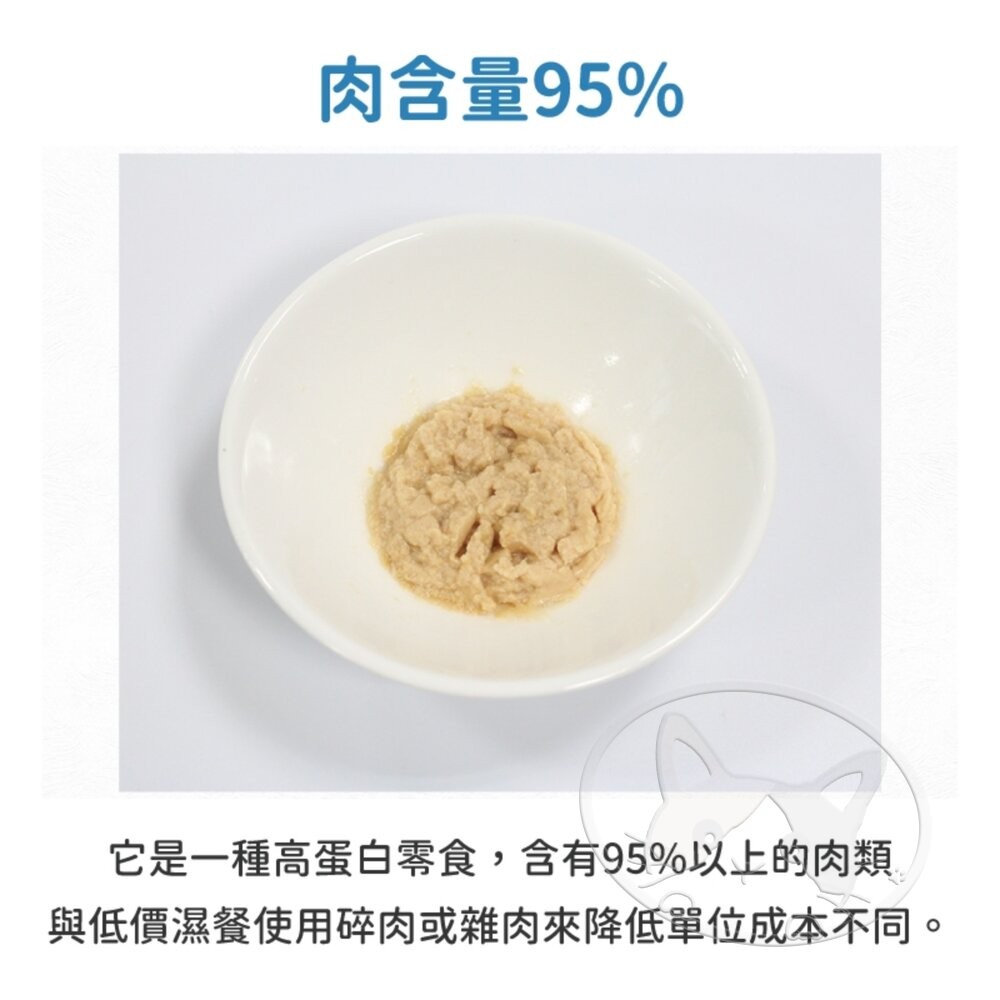 【旺生活】韓國 I'M BECKY 低鈉95%蛋白質保健貓肉泥 10gx30入 貓肉泥 保健肉泥 貓零食-細節圖8