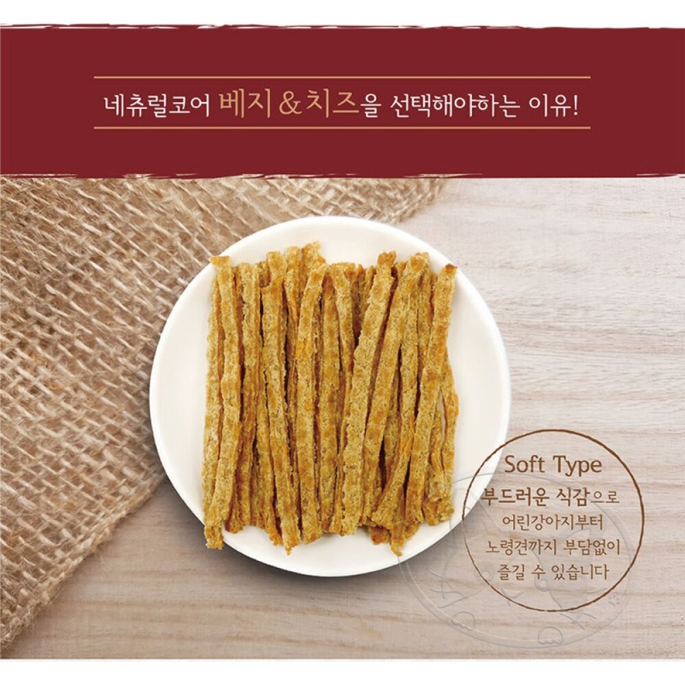 【旺生活】韓國 NATURAL CORE 自然核心 夾心起司條 23g 狗零食 狗點心 狗起司 起司條-細節圖10