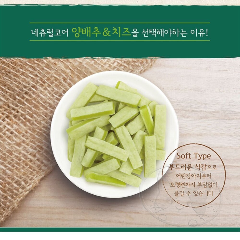 【旺生活】韓國 NATURAL CORE 自然核心 夾心起司條 23g 狗零食 狗點心 狗起司 起司條-細節圖11