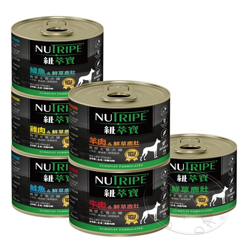 【旺生活】Nutripe 紐萃寶 無穀無膠主食狗罐 185g 24入/箱 狗罐 狗主食罐 無穀狗罐-細節圖2