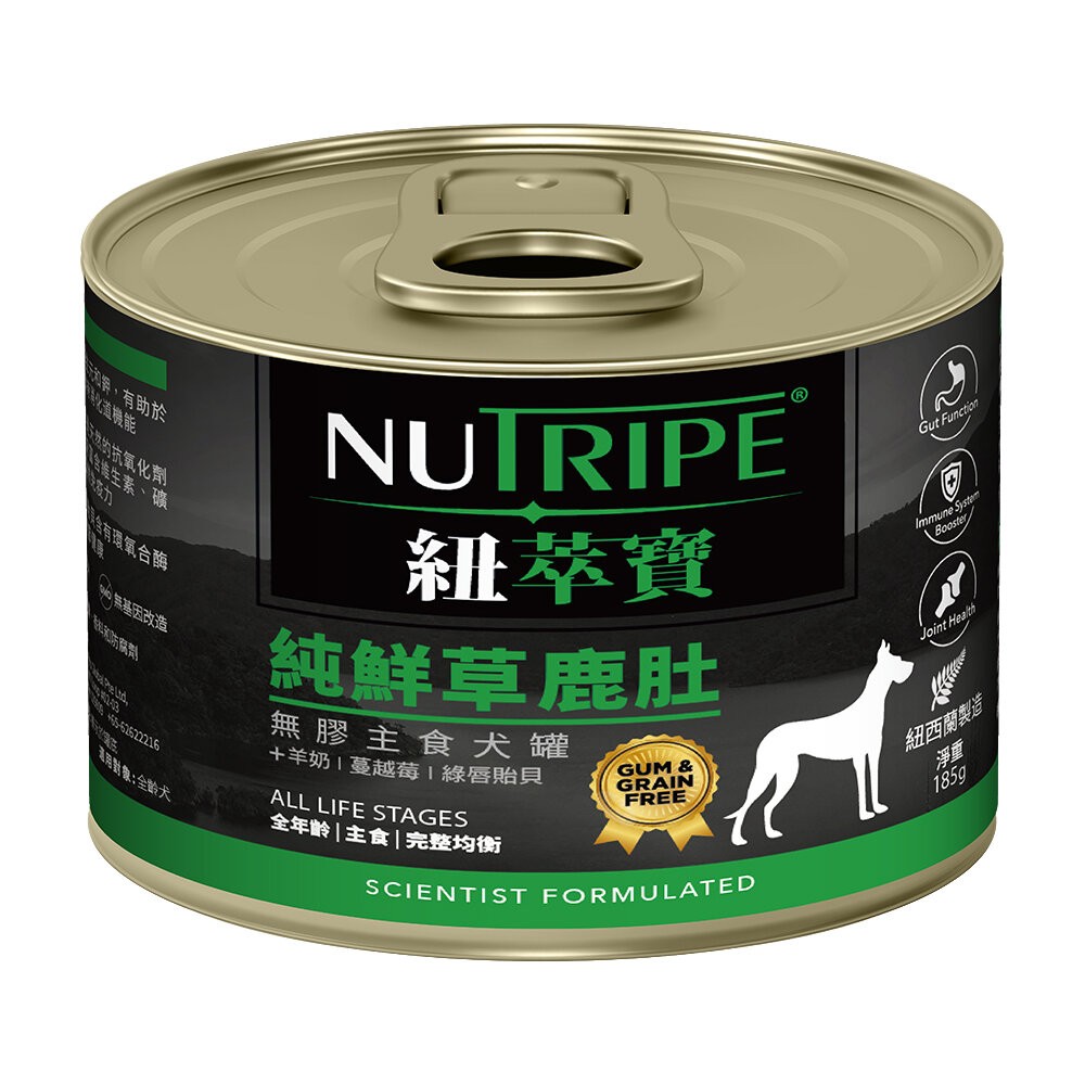 【旺生活】Nutripe 紐萃寶 無穀無膠主食狗罐 185g 24入/箱 狗罐 狗主食罐 無穀狗罐-規格圖11