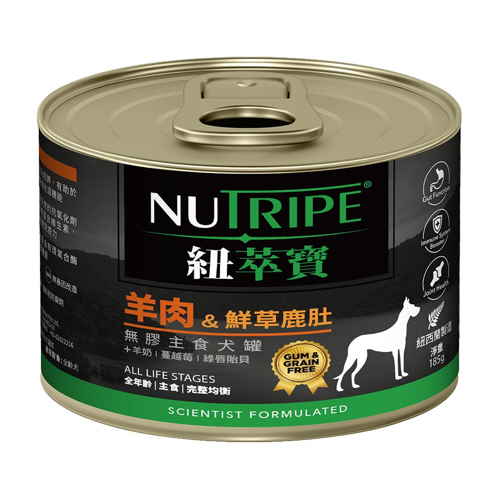 【旺生活】Nutripe 紐萃寶 無穀無膠主食狗罐 185g 狗罐 狗主食罐 無穀狗罐 鹿肉罐-規格圖11