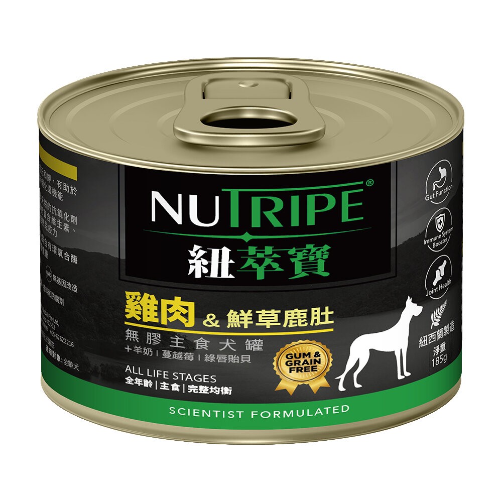 【旺生活】Nutripe 紐萃寶 無穀無膠主食狗罐 185g 狗罐 狗主食罐 無穀狗罐 鹿肉罐-規格圖11