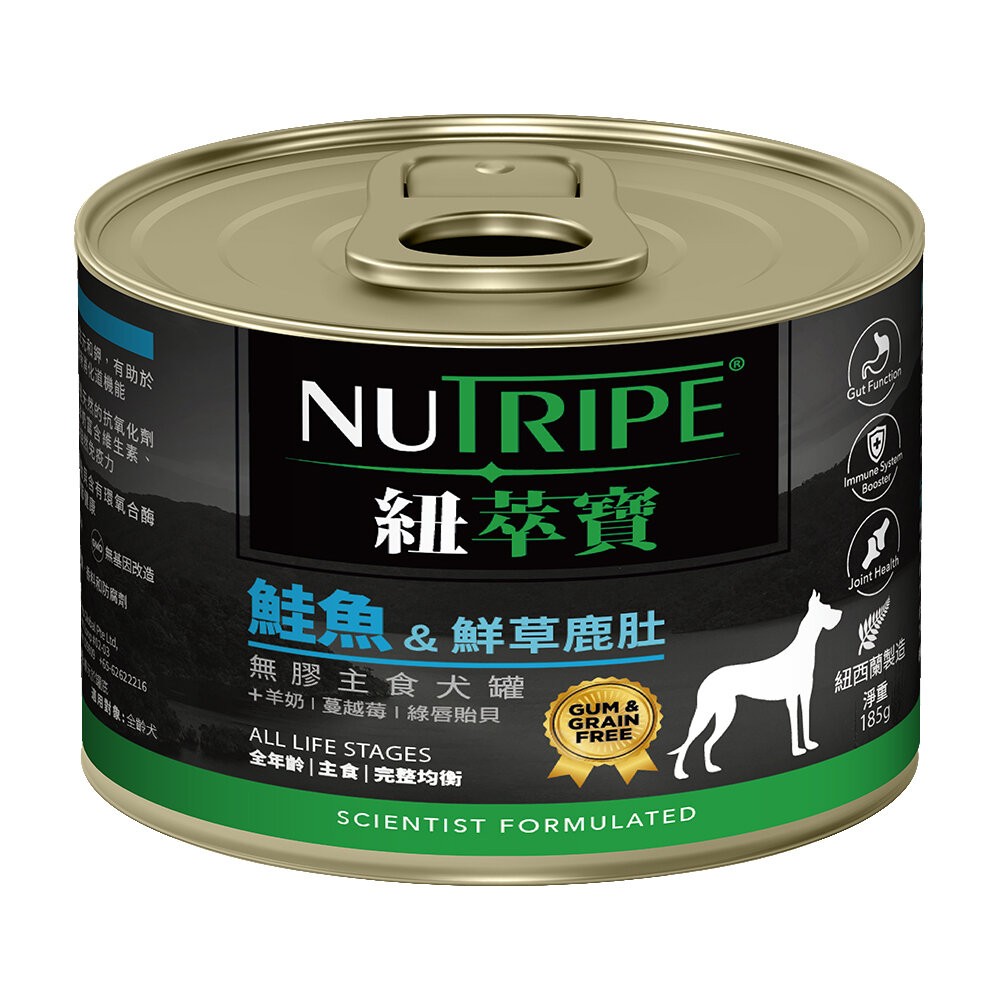 【旺生活】Nutripe 紐萃寶 無穀無膠主食狗罐 185g 狗罐 狗主食罐 無穀狗罐 鹿肉罐-規格圖11
